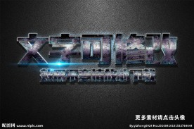 紫色磨砂金属立体字