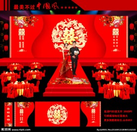 中国风中式婚礼