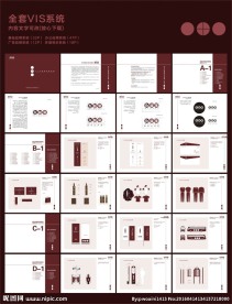企业全套VI视觉设计