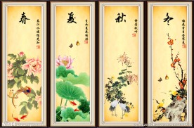 春夏秋冬