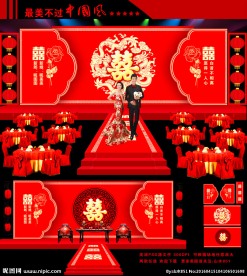 吉祥中国红中式婚礼