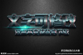 立体字字体样式