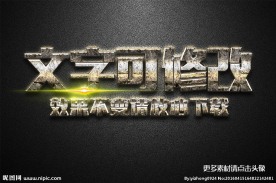 立体字字体样式