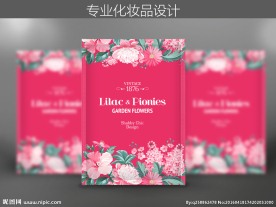 面膜保障设计（平面图）