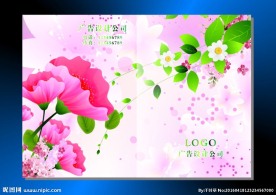 桃红花开 画册封面