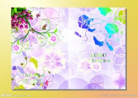 紫花缘 手册封面