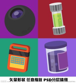 球疫苗计算机药物化学矢量扁平化