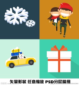 雪花礼物旅行汽车矢量绘制图案