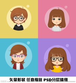 男生女生头像矢量绘制图形