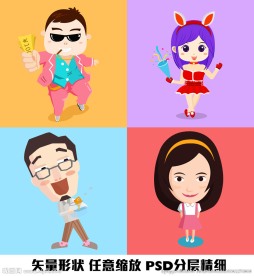 土豪兔女郎表哥美女矢量绘制图形