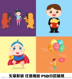 拍照金币超人气球矢量绘制图形