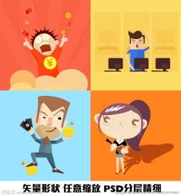 发财电脑钞票美女秘书扁平化矢量