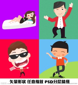 美女太极土豪帅哥矢量绘制图案