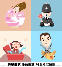 吹风机士兵礼物斗士小鸟扁平化图