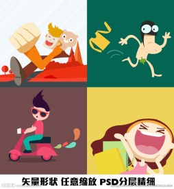 奔跑裸奔衣服机车电动车购物矢量