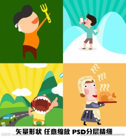 形状绘制原创扁平化矢量卡通人物