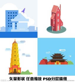 扁平化形状绘制原创矢量大厦建筑