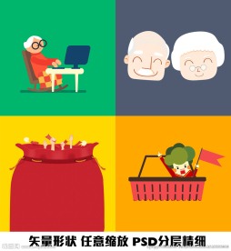 形状绘制分层高清原创矢量卡通形