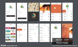 任务管理app