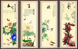 春夏秋冬