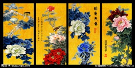 花开富贵四条屏