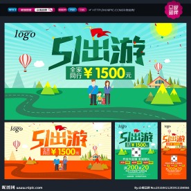 五一