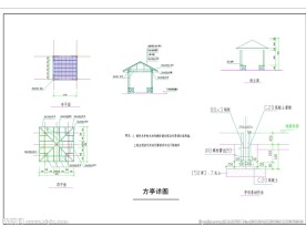 凉亭建筑施工图