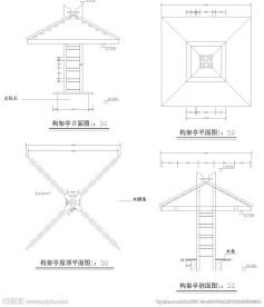 木制小亭子施工图