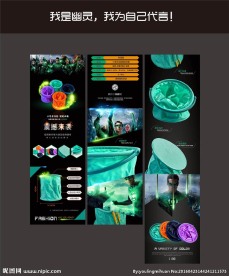 折叠硬底小水桶 矢量图详情页