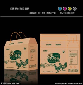 鸡蛋包装箱