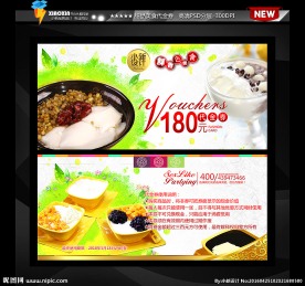 芝麻糊豆腐花图片大全 芝麻糊豆腐花设计素材 芝麻糊豆腐花模板下载 芝麻糊豆腐花图库 昵图网soso Nipic Com 芝麻糊豆腐花图片大全 芝麻糊豆腐花设计素材 芝麻糊豆腐花模板下载 芝麻糊豆腐花图库 昵图网soso Nipic Com