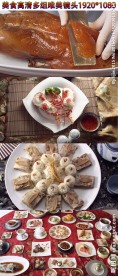 美食高清多组镜头视频素材