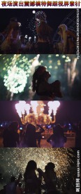 夜场演出模特舞蹈烟火视频素材