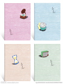 本本封面 时光你好