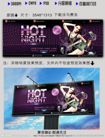 高贵豪华明星广告