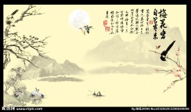 岁寒三友