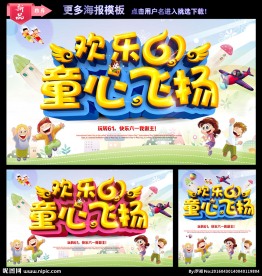 六一