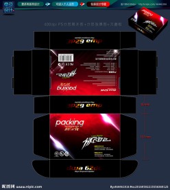 产品 包装 设计 盒子