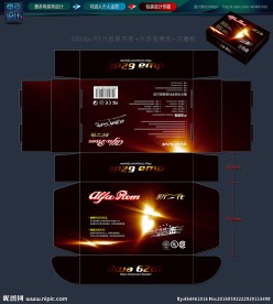 包装盒 产品包装