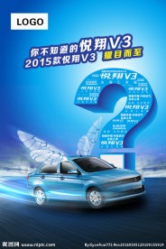 新车 上市  微信