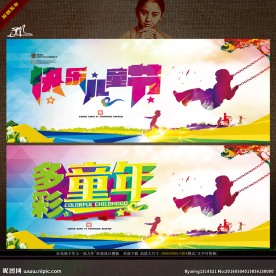 多彩童年写意绘画表现新鲜感主题