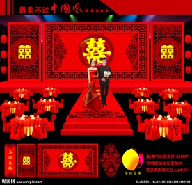 中国风中式婚礼