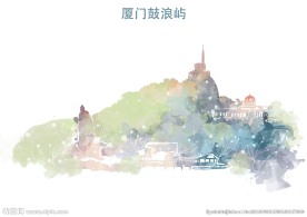 厦门鼓浪屿风景插画