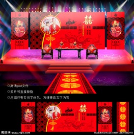 中国古典婚礼设计
