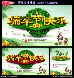 端午