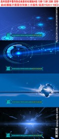 高科技感字幕导条动画AE模板