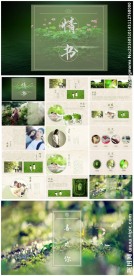 约会恋爱求爱 情书求对象专用