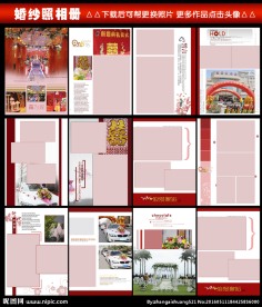 中国红婚纱照相册模板