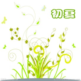 初夏
