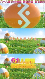 六一儿童节晚会视频开场AE模板